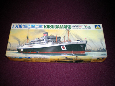 Kasagarmaru1.jpg (197.83 KiB) Viewed 2134 times Kasagarmaru1.jpg